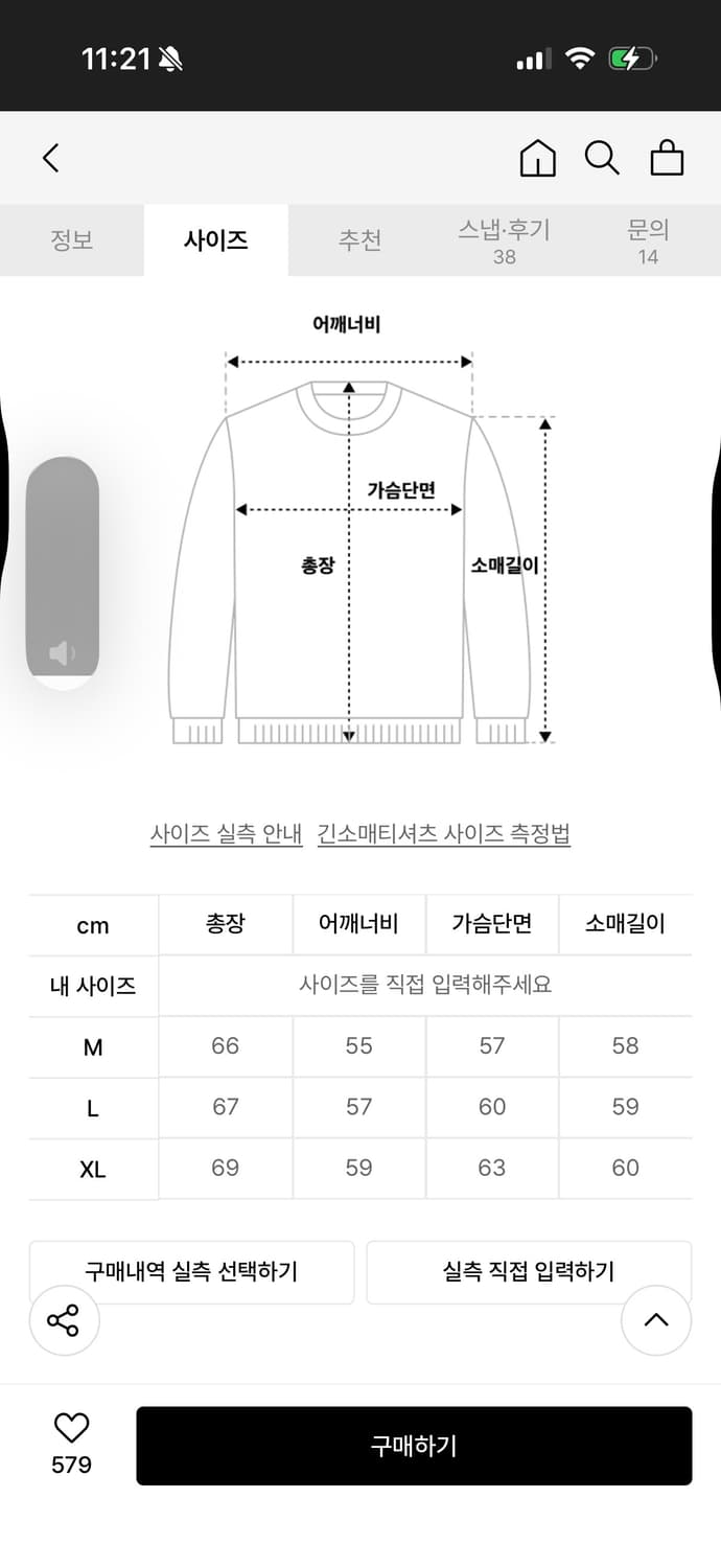 Garden express neck button sweatshirt XL 상품이미지7