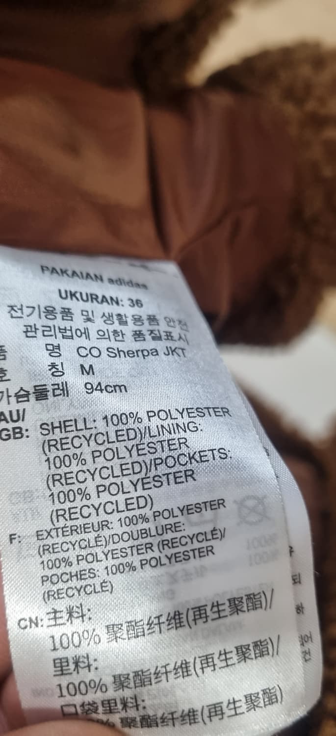 아디다스 롱후리스 100~105 상품이미지3