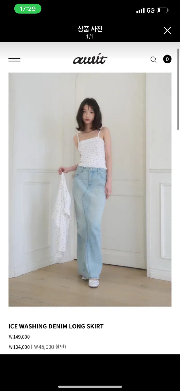 새상픔) 어윗 데님 롱스커트 상품이미지1