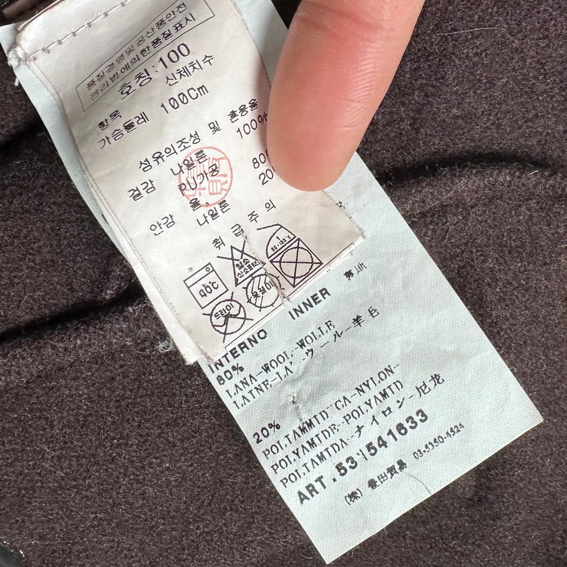 스톤아일랜드 브라운 나일론 자켓 상품이미지9