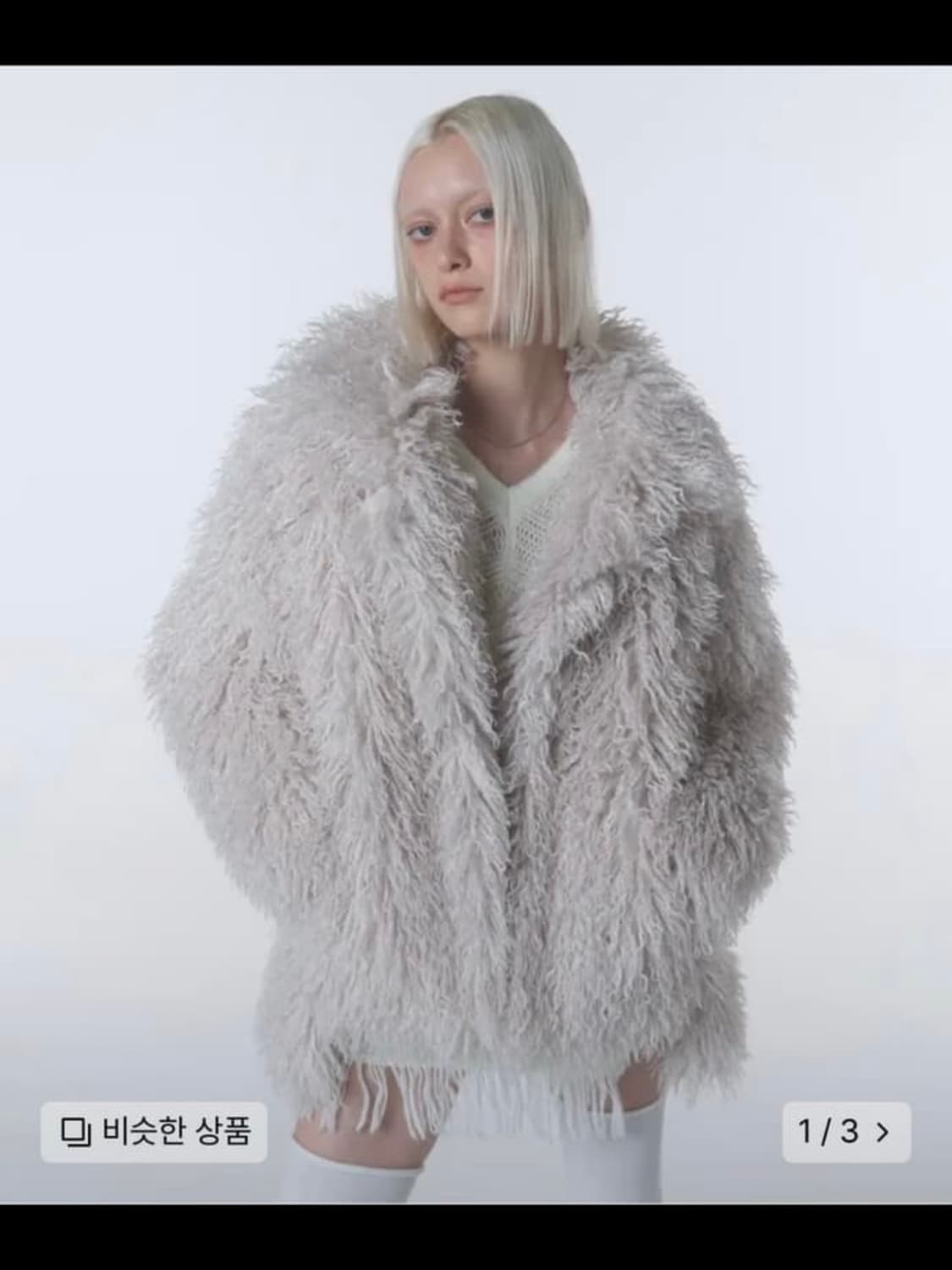 오디너리홀리데이 퍼자켓 상품이미지1