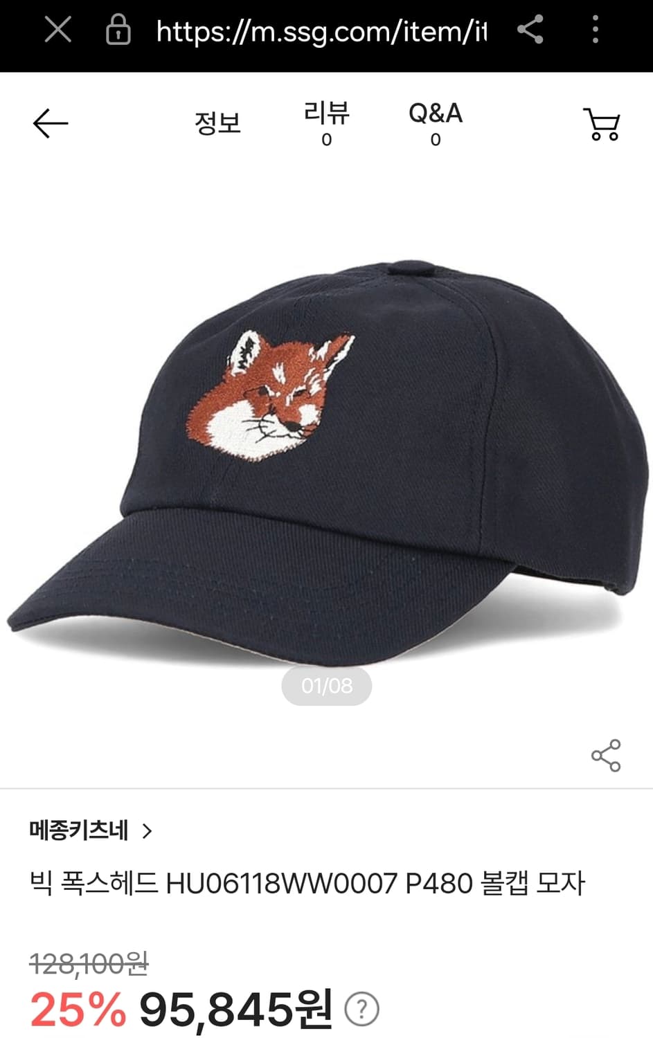 메종 키츠네 빅 폭스헤드 볼캡 네이비 정품 상품이미지5