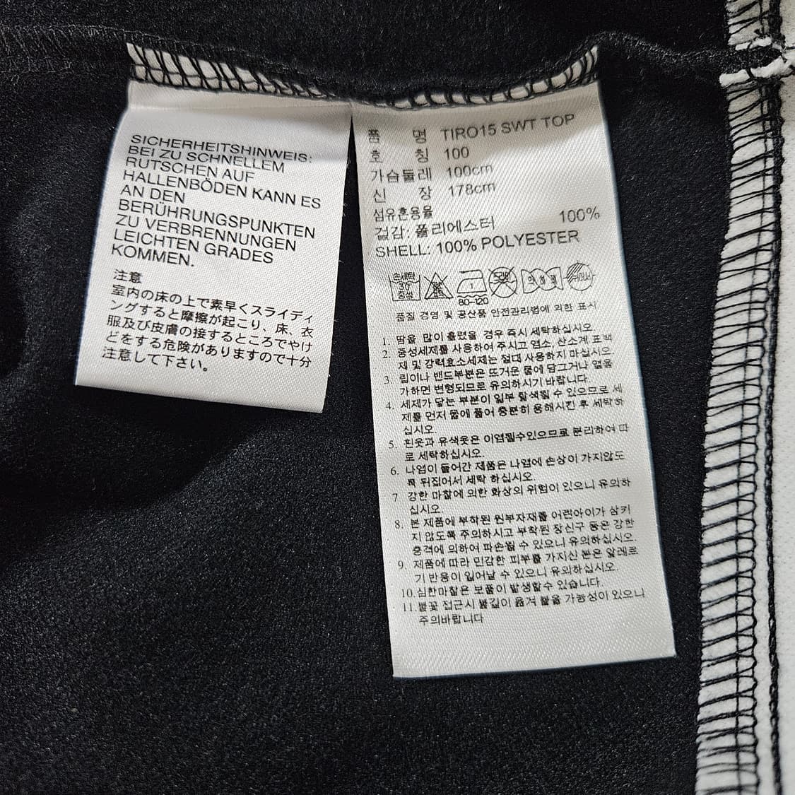 아디다스 검흰 져지 삼선 맨투맨 100 L 상품이미지3