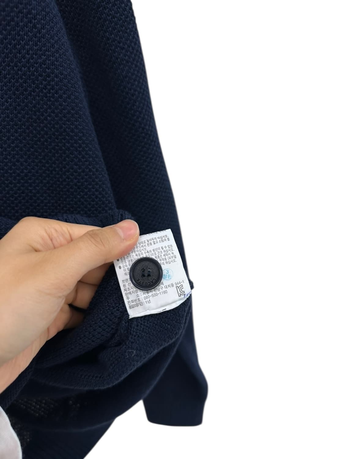 라코스테 가디건 네이비 (3,M) 상품이미지8