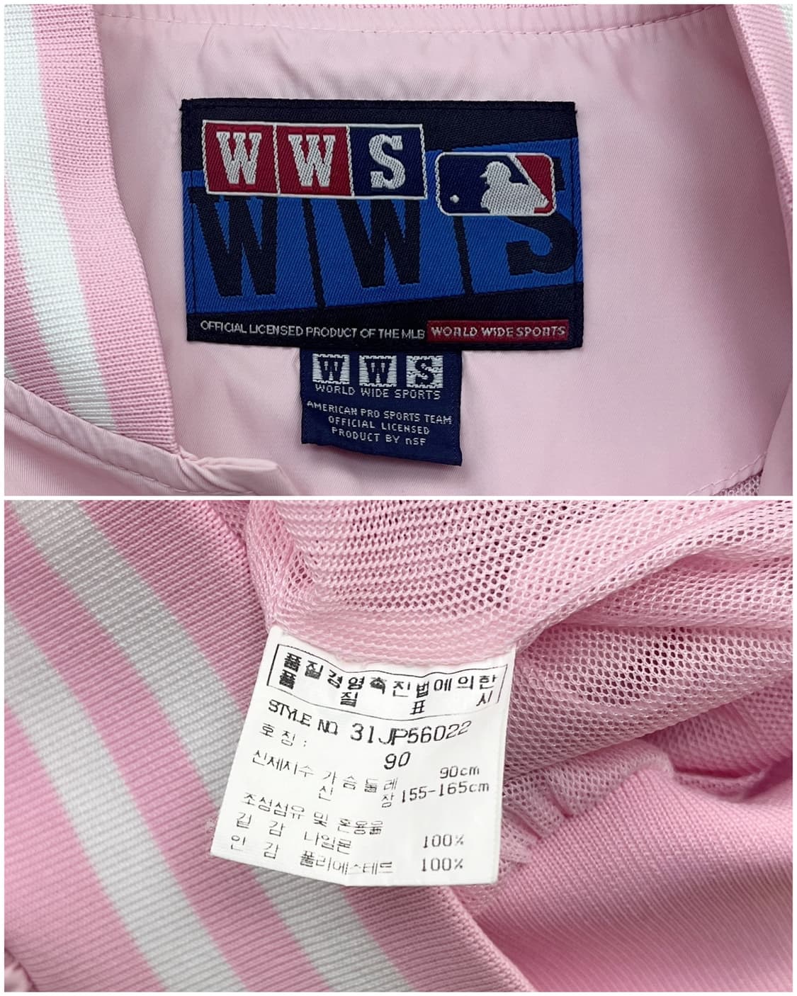 MLB 00s 뉴욕 양키즈 스타디움 자켓 상품이미지10