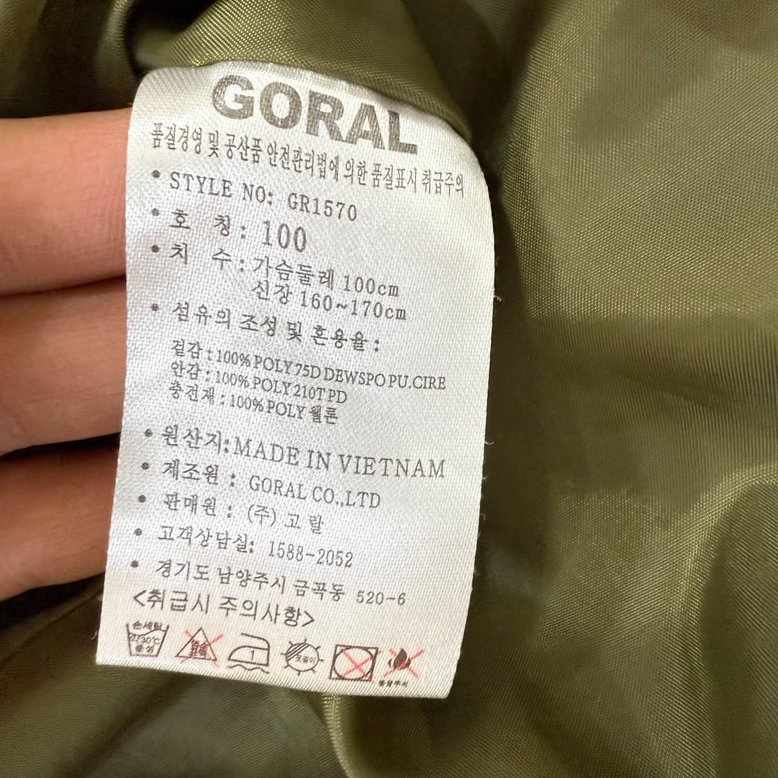 [100] 코오롱 퀄팅 패딩 자켓 0107T1 상품이미지4