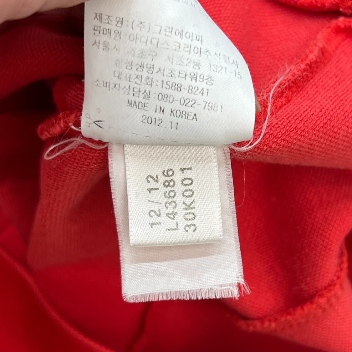 아디다스 유로파 트랙탑 r2136 상품이미지7