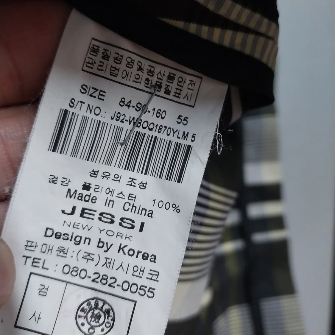 제시뉴욕 55 사이즈  상품이미지5