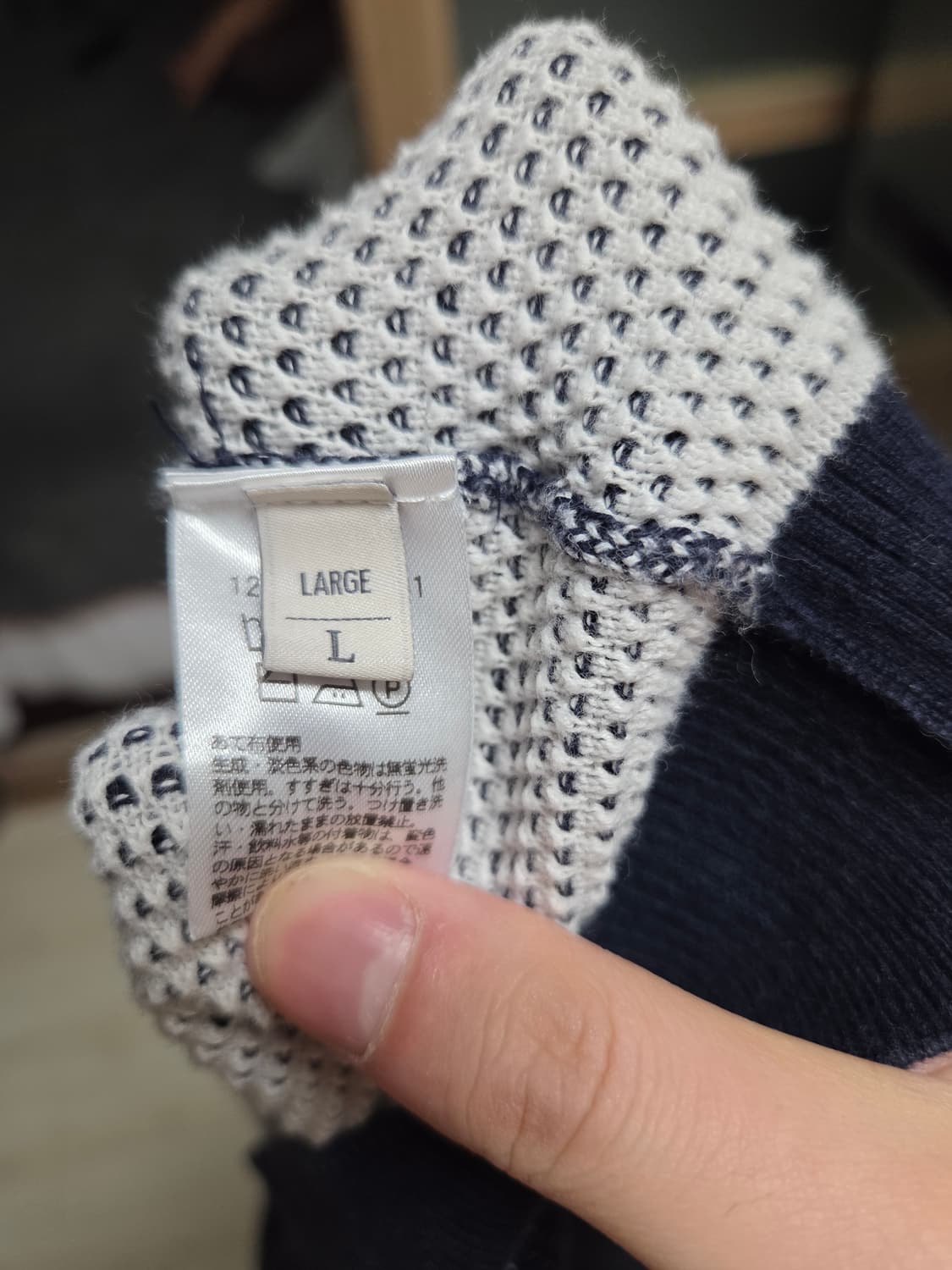 유나이티드 에로우즈(뷰티앤유스)네이비 그라데이션 니트 L 상품이미지4