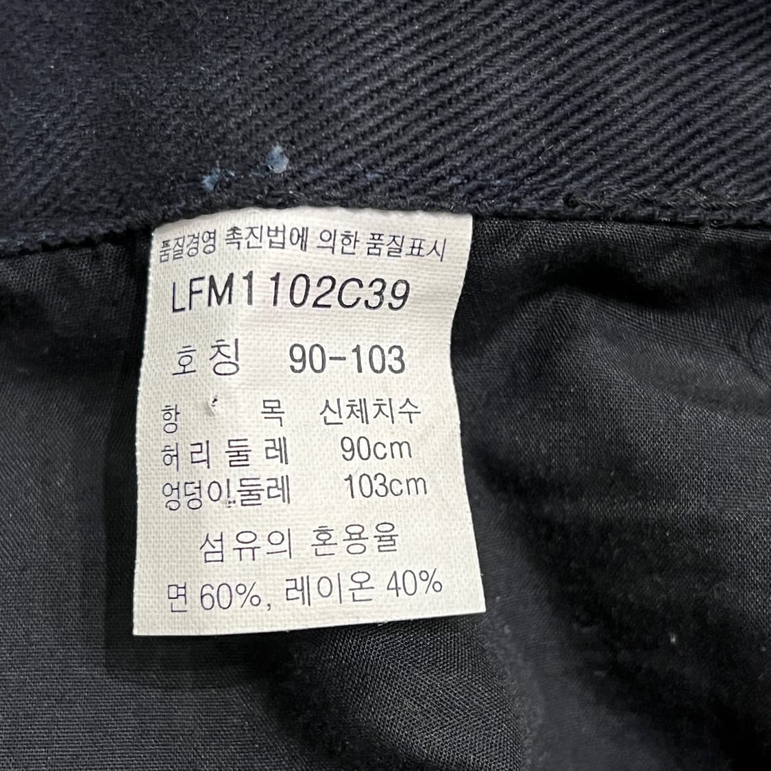 [32] Lee 블랙진 데님 청바지 상품이미지7