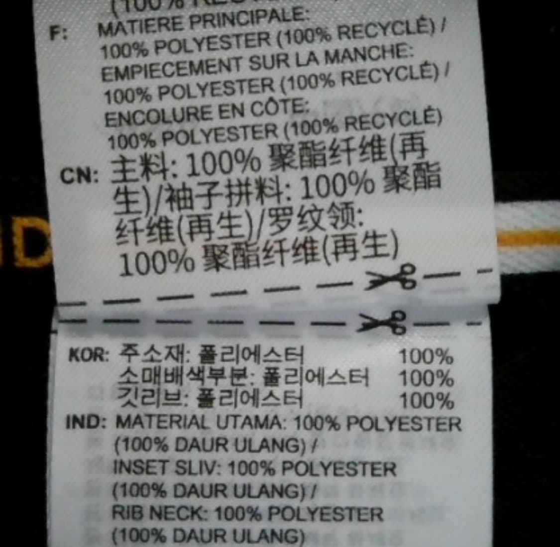 아디다스 레알마드리드 99/00 블랙 유니폼 상품이미지4