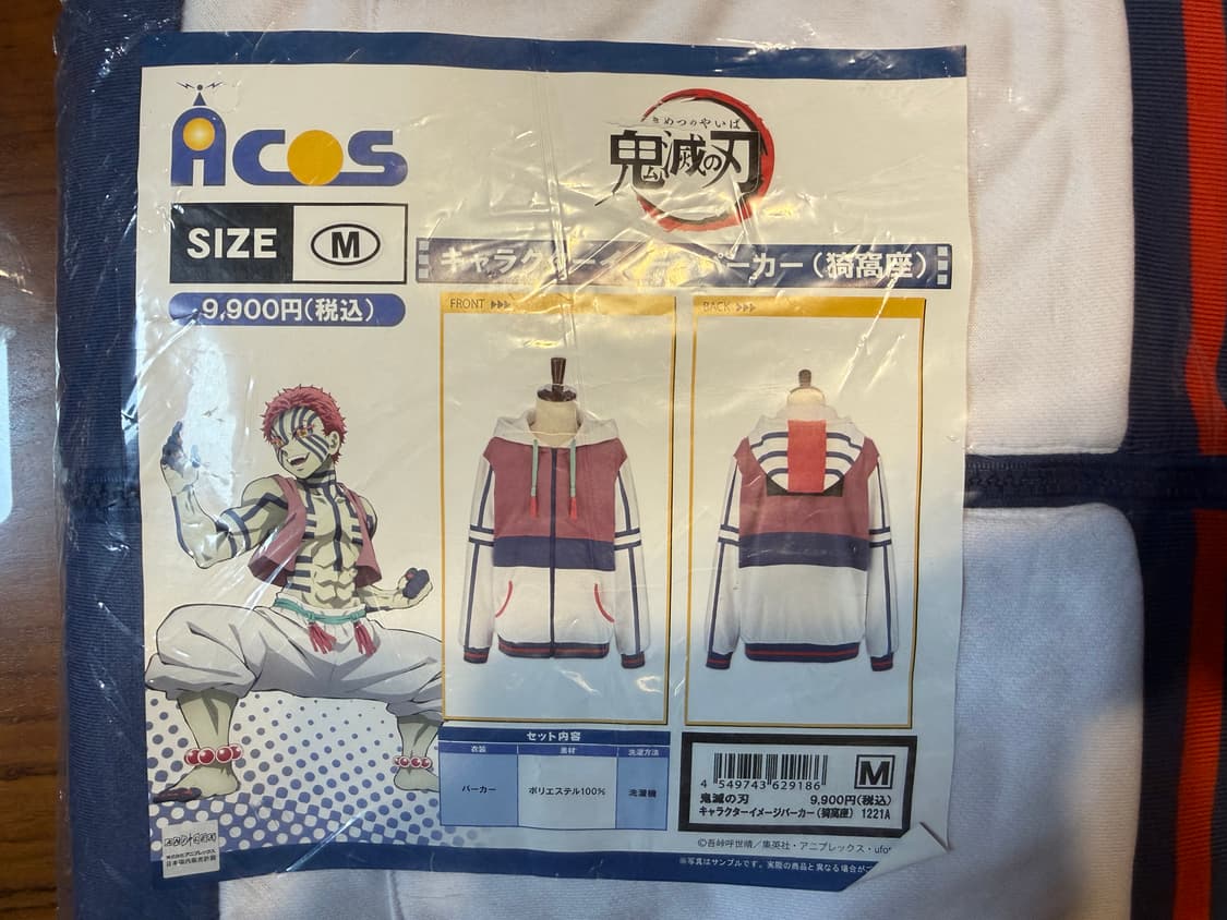 귀멸의 칼날 아카자 캐릭터 후드 집업 (M) 상품이미지6