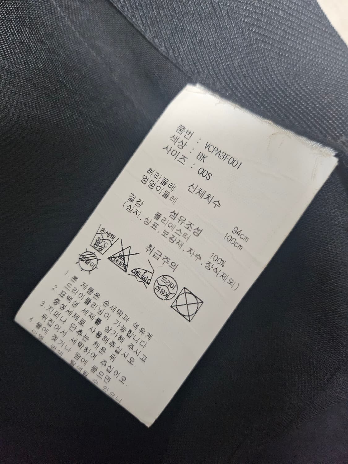 빈스 블랙 와이드팬츠 상품이미지4