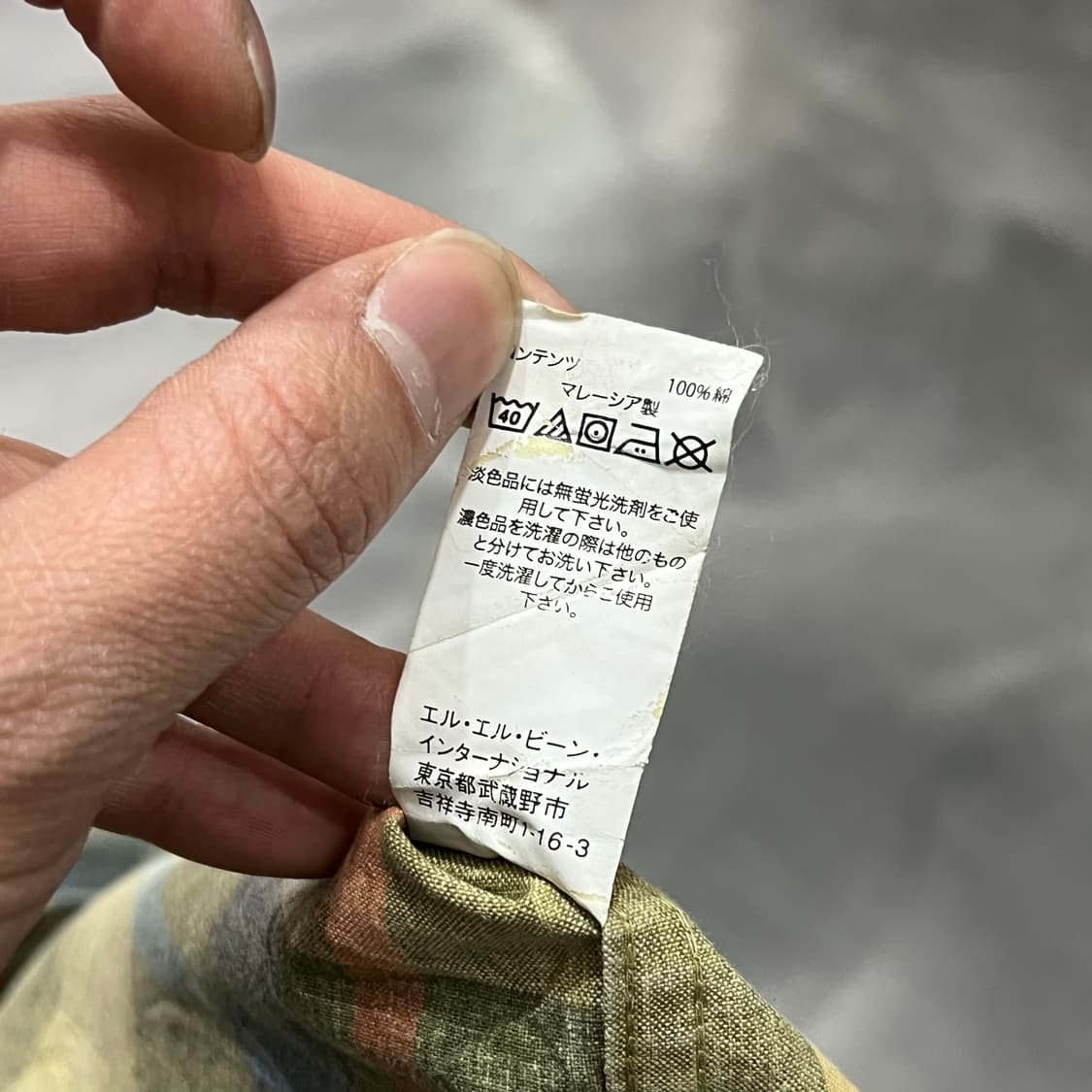  엘엘빈 워크 체크 셔츠 y15299 상품이미지8