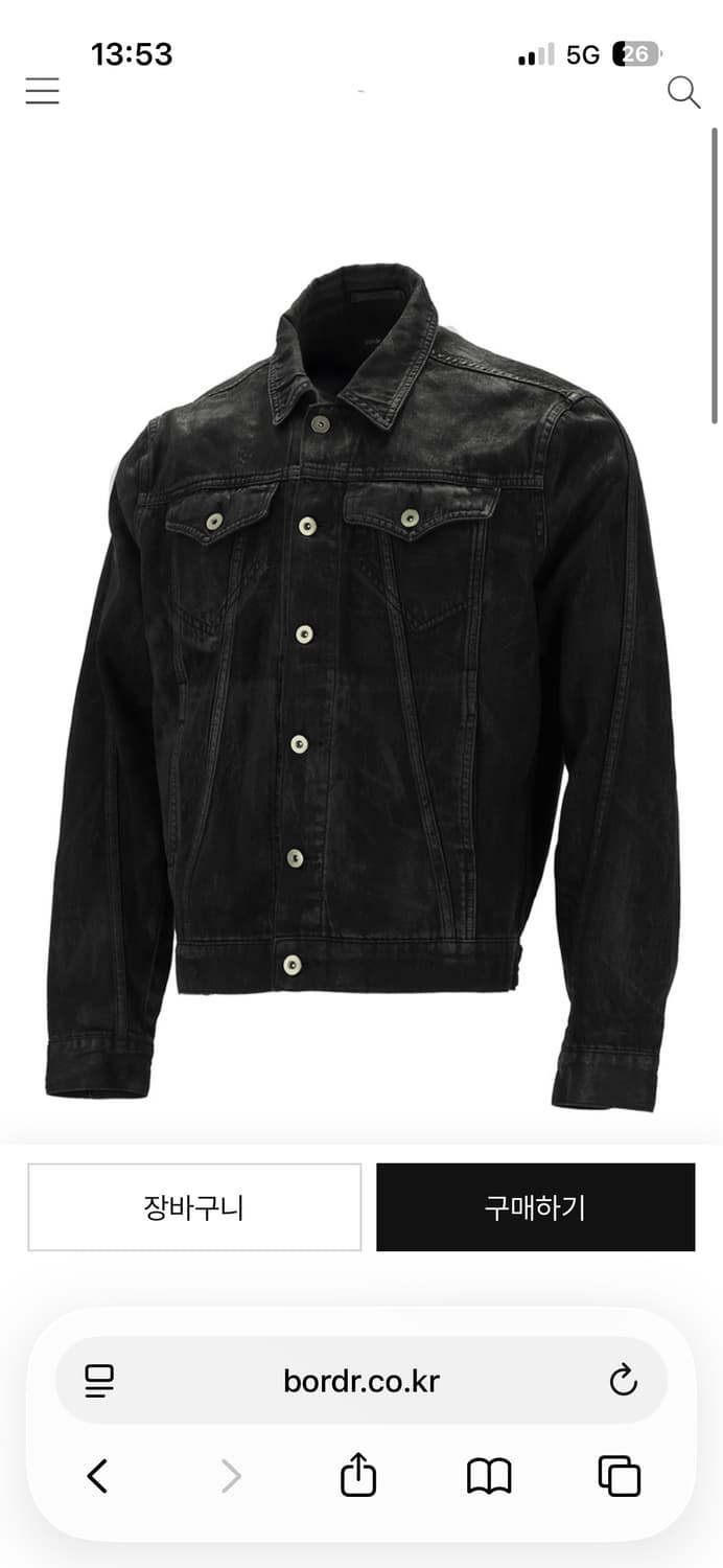 [2>1] bordr 왁스드 트러커 사이즈 교환 상품이미지1