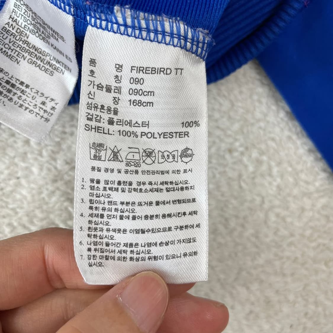 90 아디다스 여성 파이어버드 블루 핑크 져지 상품이미지6