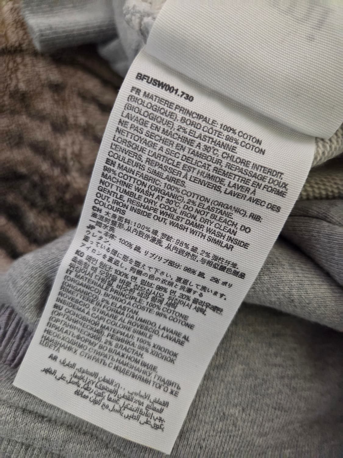 아미 맨투맨 S? 55추천 상품이미지3