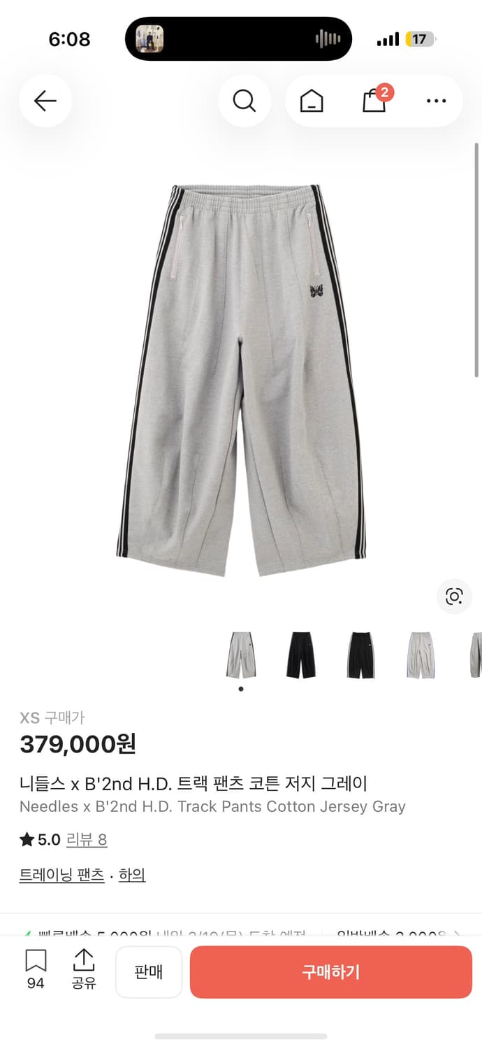 니들스 B’2nd 별주 H.D. 그레이 xs 새상품 상품이미지1