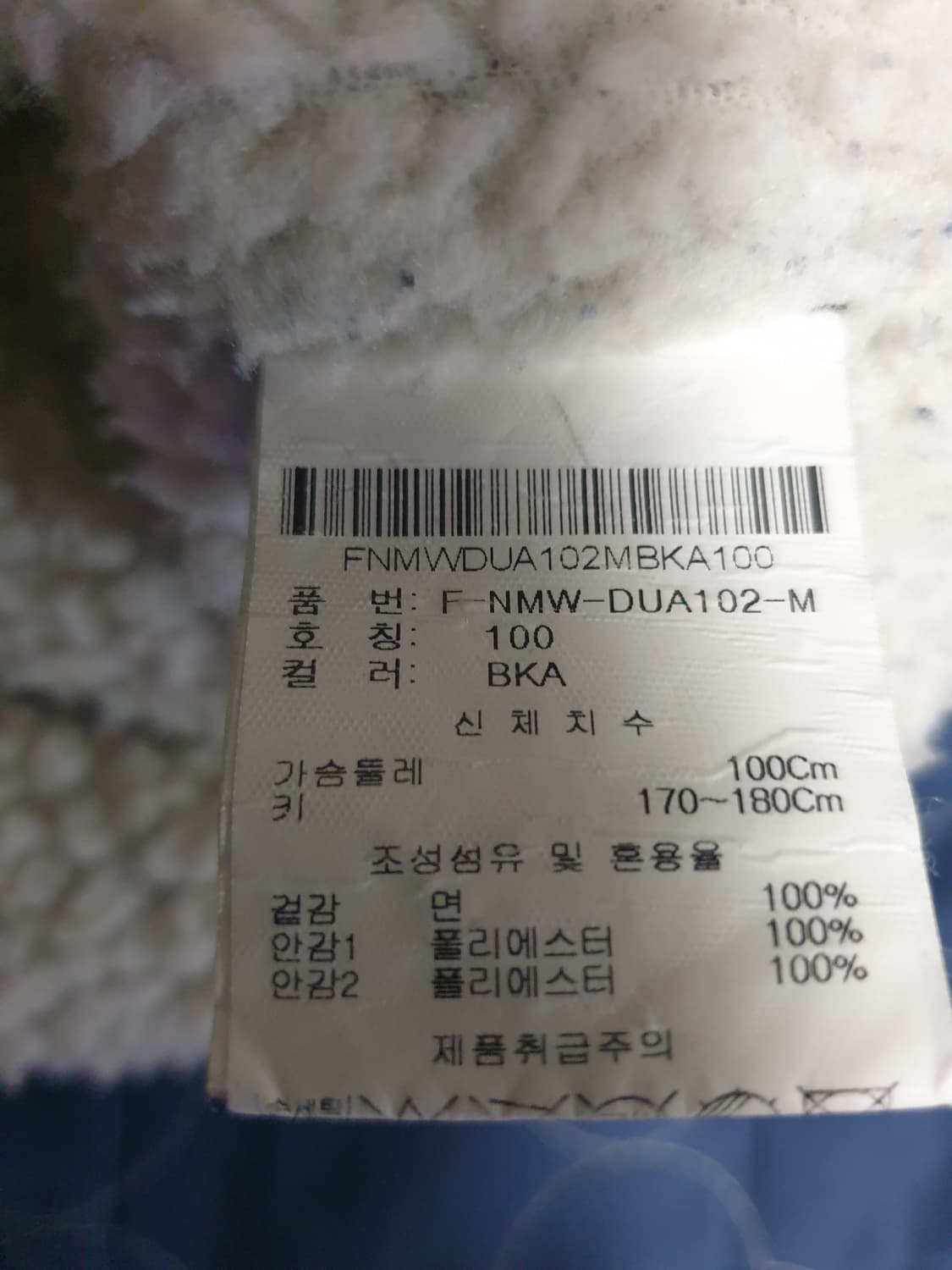 NIX 닉스 어센틱 코듀로이 쉐르파 트러커 자켓 블랙 (100) 상품이미지4