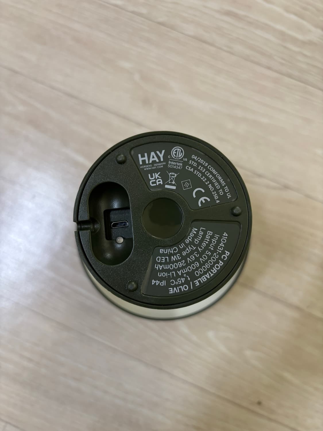 HAY 포터블 무선 테이블 조명 램프 상품이미지3