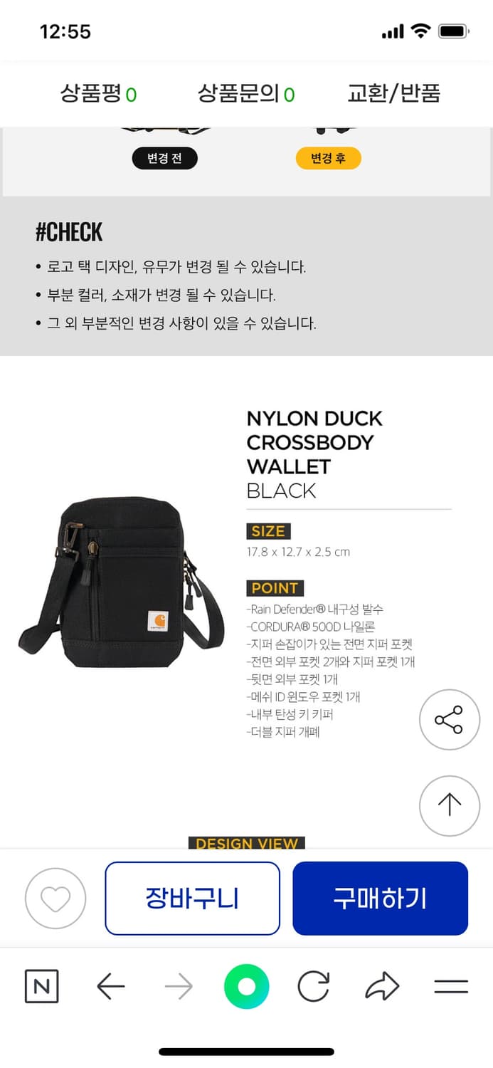 (새상품)칼하트 크로스바디 미니 월렛 크로스가방 백 상품이미지3