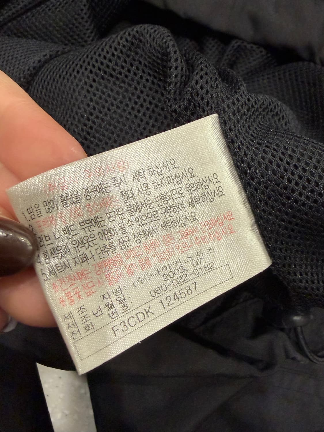 135. 00년대 나이키 바람막이 상품이미지3