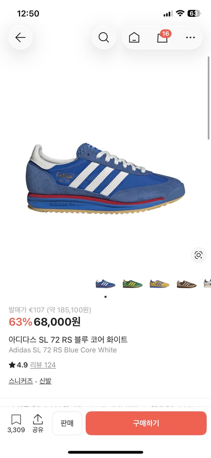 아디다스 SL 72 RS 블루 코어 화이트 280 상품이미지1