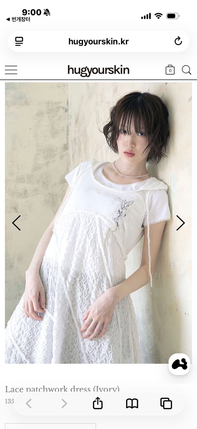 허그유어스킨 레이스 패치워크 원피스 & girl rock 티셔츠 상품이미지3