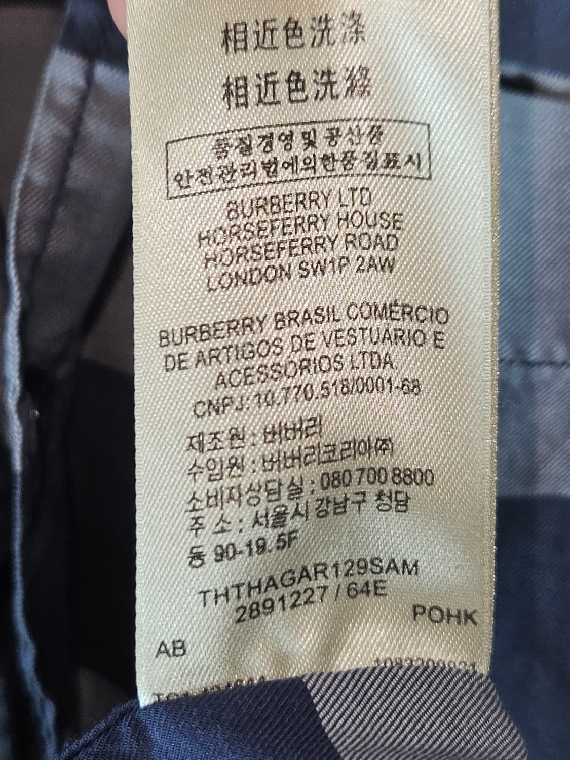 버버리 브릿 남성 옴므 체크 반팔셔츠 XL 정품 상품이미지6