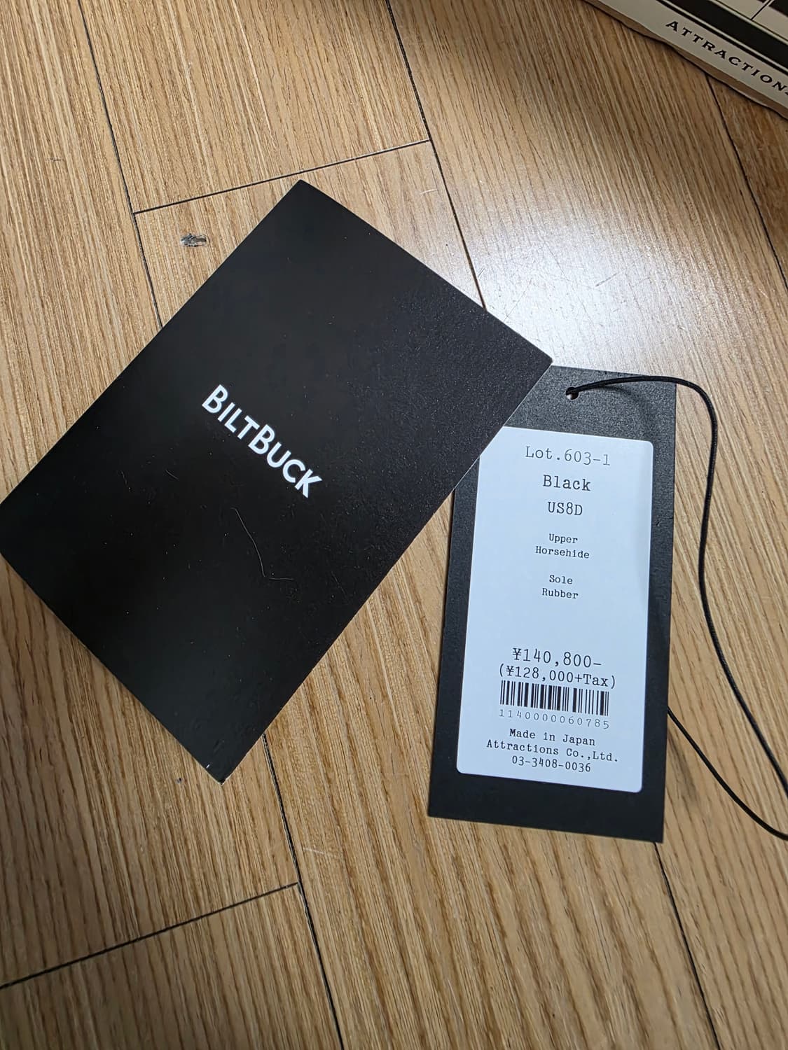 어트랙션즈 빌트벅 603 구이디 홀스벗 파이오니어 엔지니어 부츠 새제품 상품이미지6