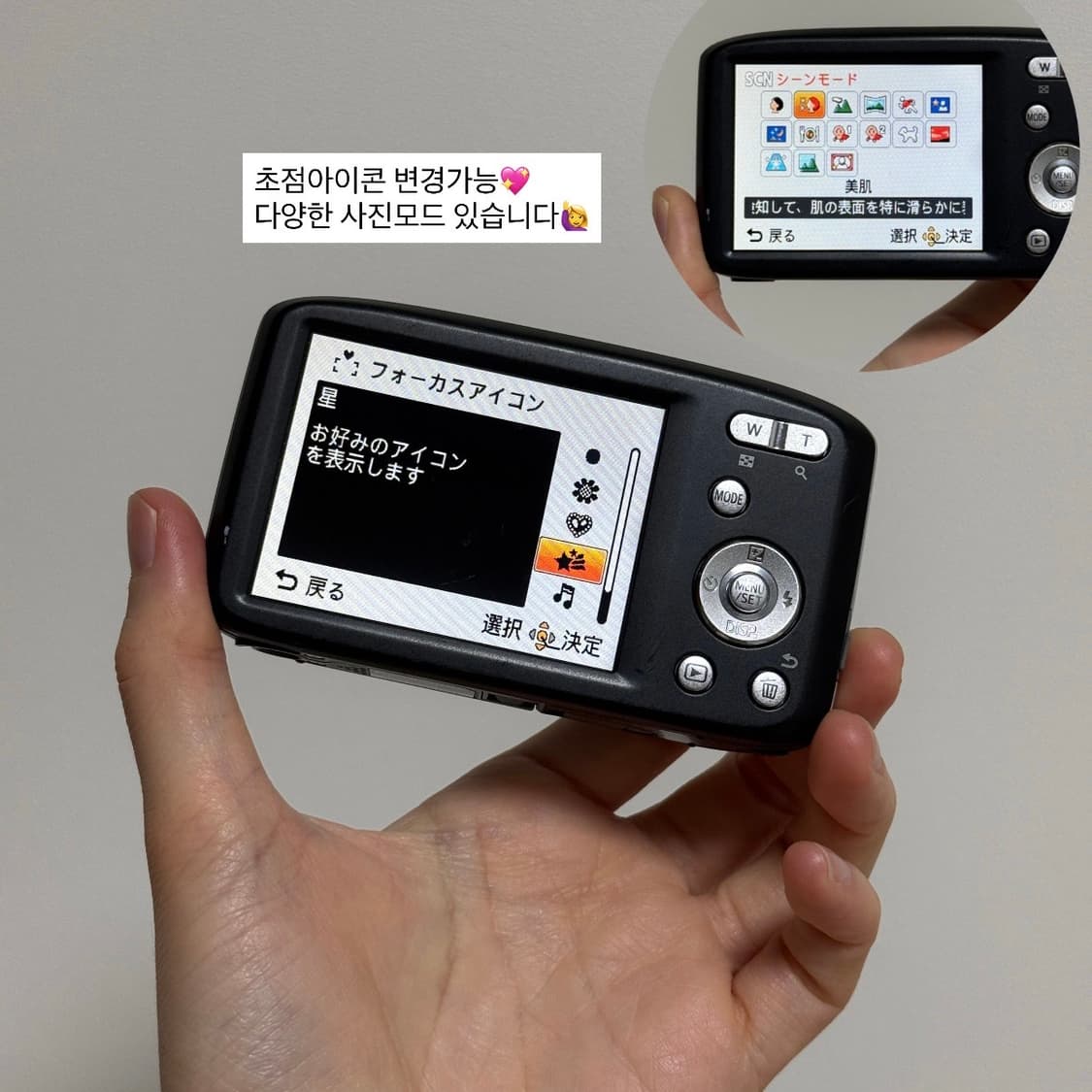 풀구성 파나소닉 DMC-S2 Panasonic LUMIX 파나소닉 루믹스 상품이미지8