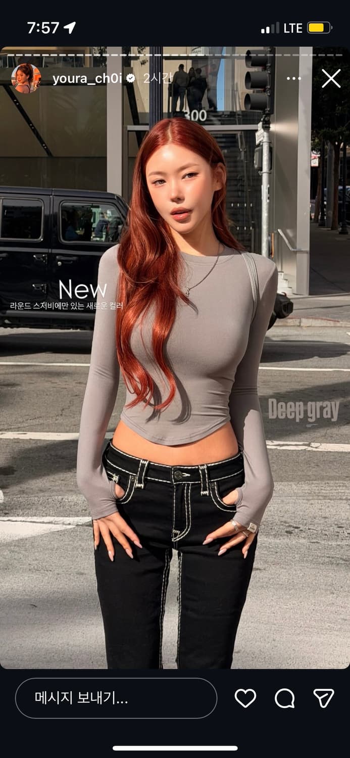 hottiee 하티 유라인 웜 코지 티셔츠 (스저비 티셔츠) 상품이미지2