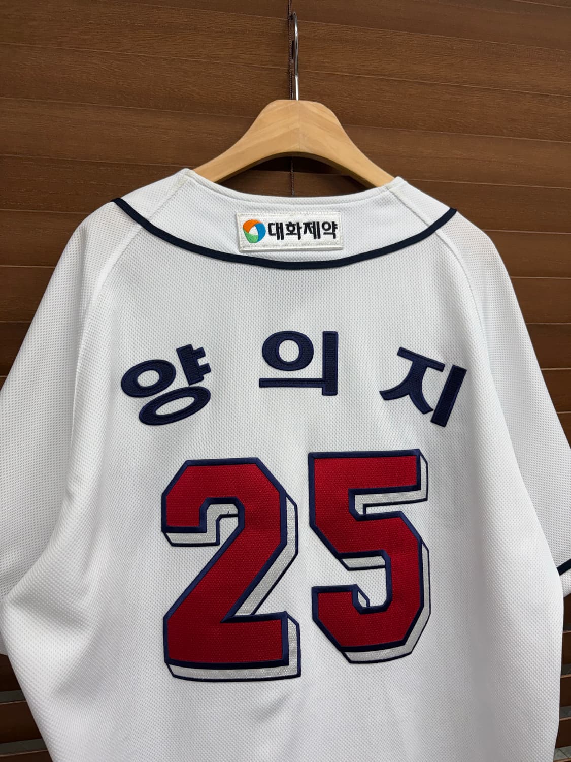 2XL kbo 휠라 두산베어스 양의지 어센틱 홈 유니폼 야구 져지  si 상품이미지4