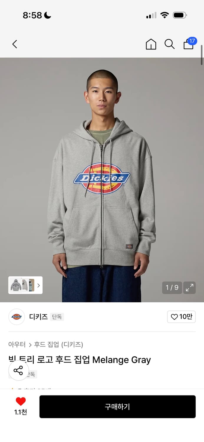 디키즈 후드집업 (새상품) 상품이미지5