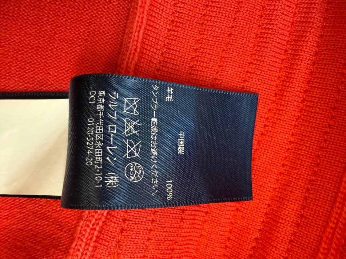 폴로 랄프로렌 골프 집업 니트 집업 상품이미지4