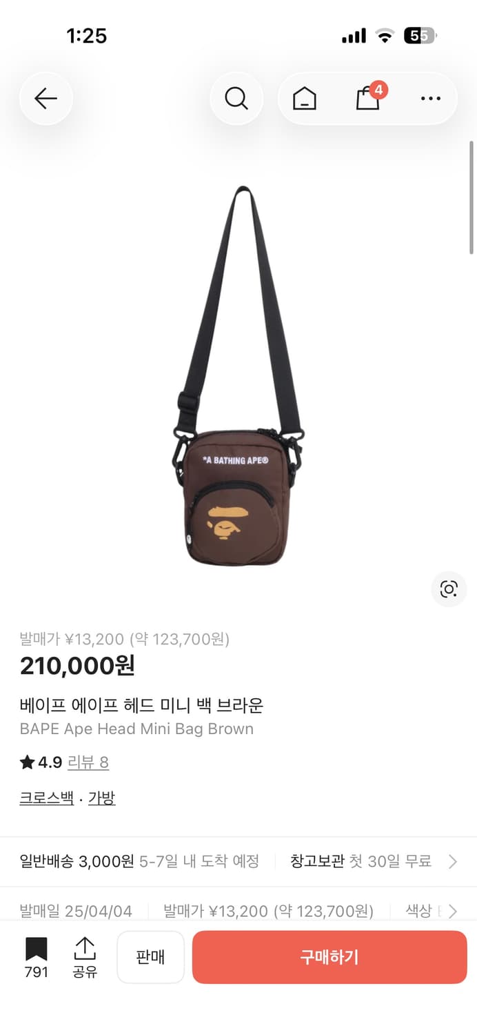 베이프 에이프 헤드 미니 백 브라운 상품이미지1
