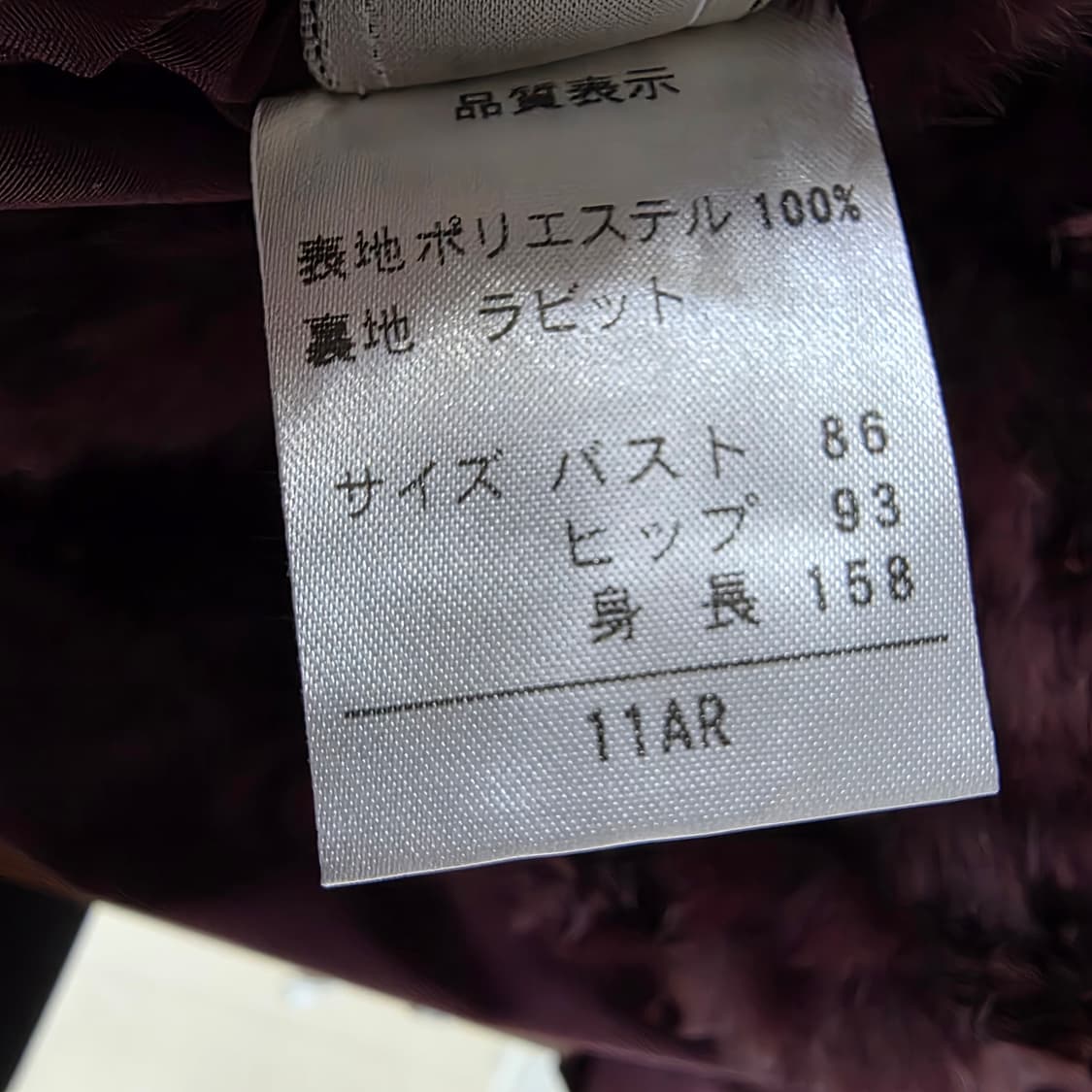 리얼 래빗퍼 리버시블 양면 퍼 자켓 상품이미지10