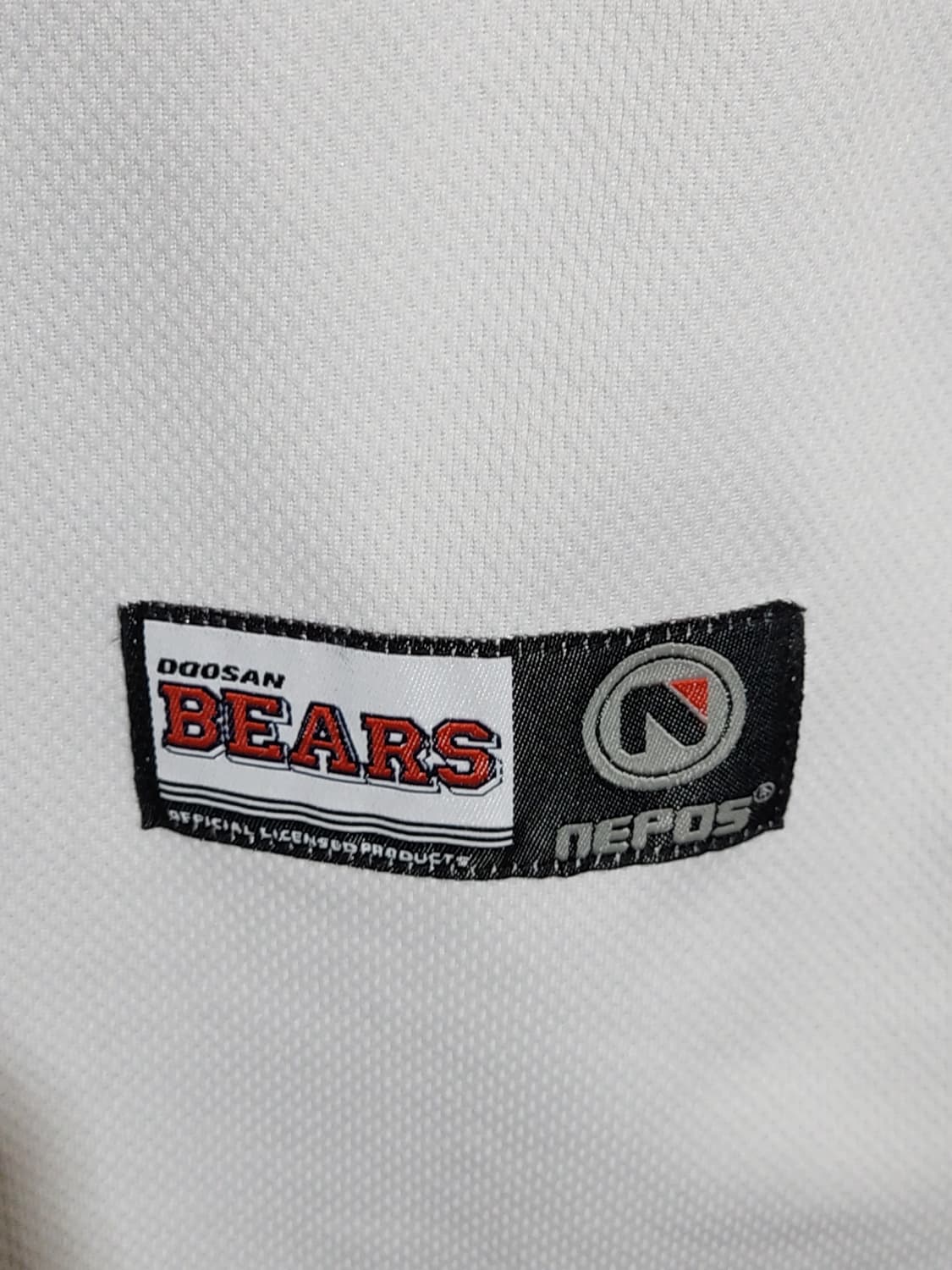 (110) 두산베어스 야구져지 빅사이즈 박세혁 마킹 유니폼  상품이미지4