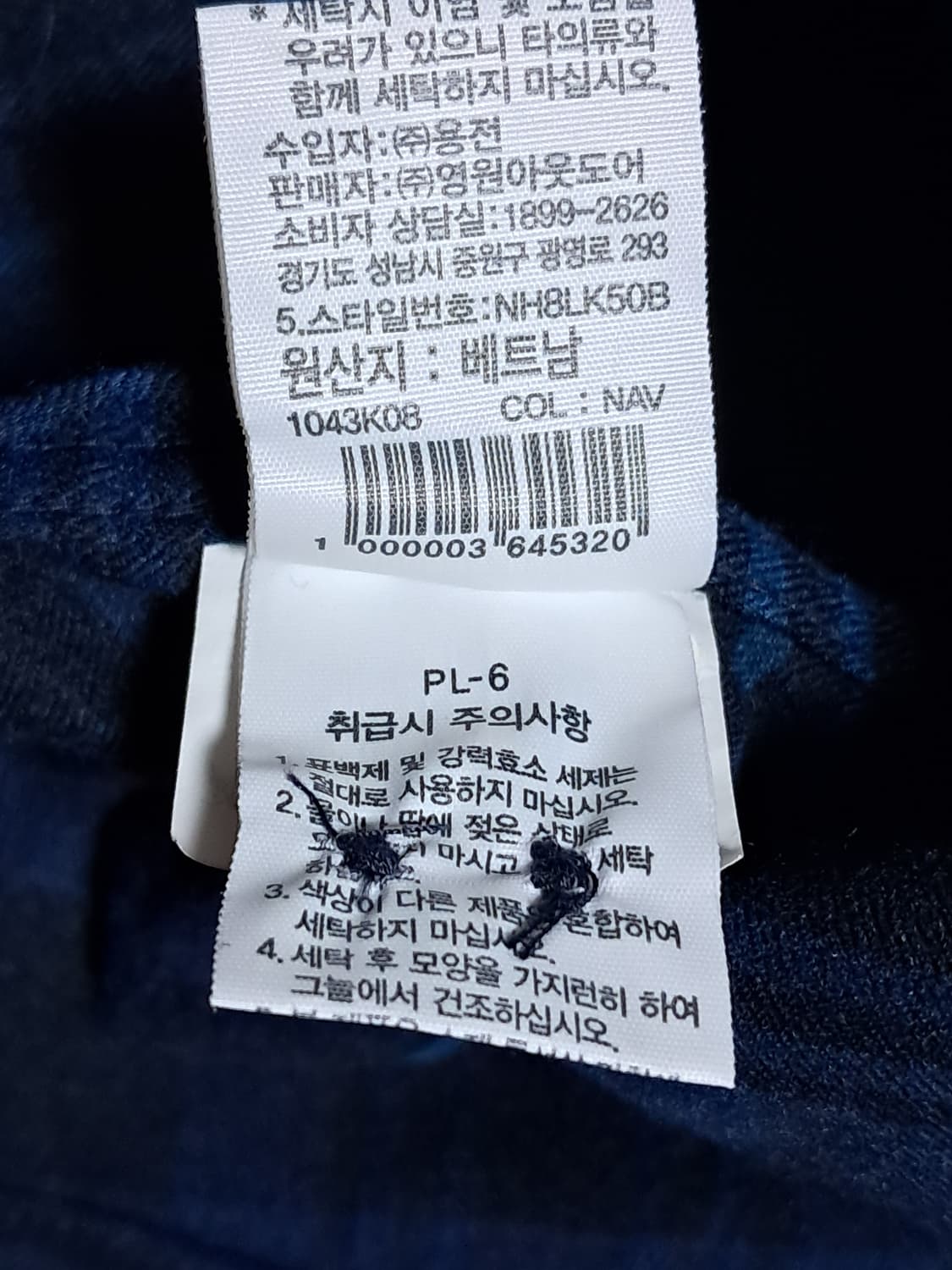 노스페이스 셔츠 남성95 새상품  상품이미지9