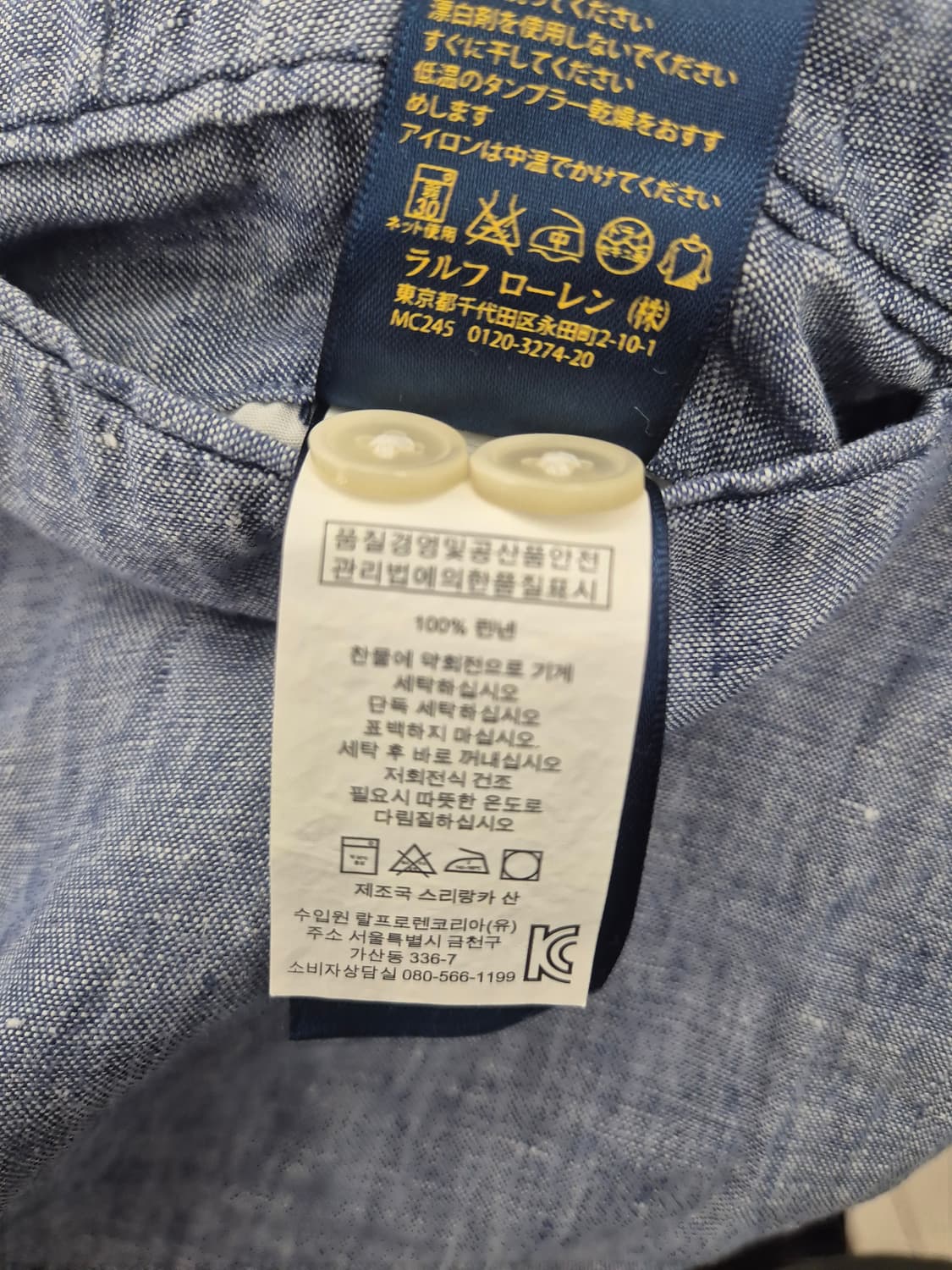 폴로 랄프로렌 클래식핏 린넨 반바지입니다. 시원한 블루 색상으로 여름철에 상품이미지5