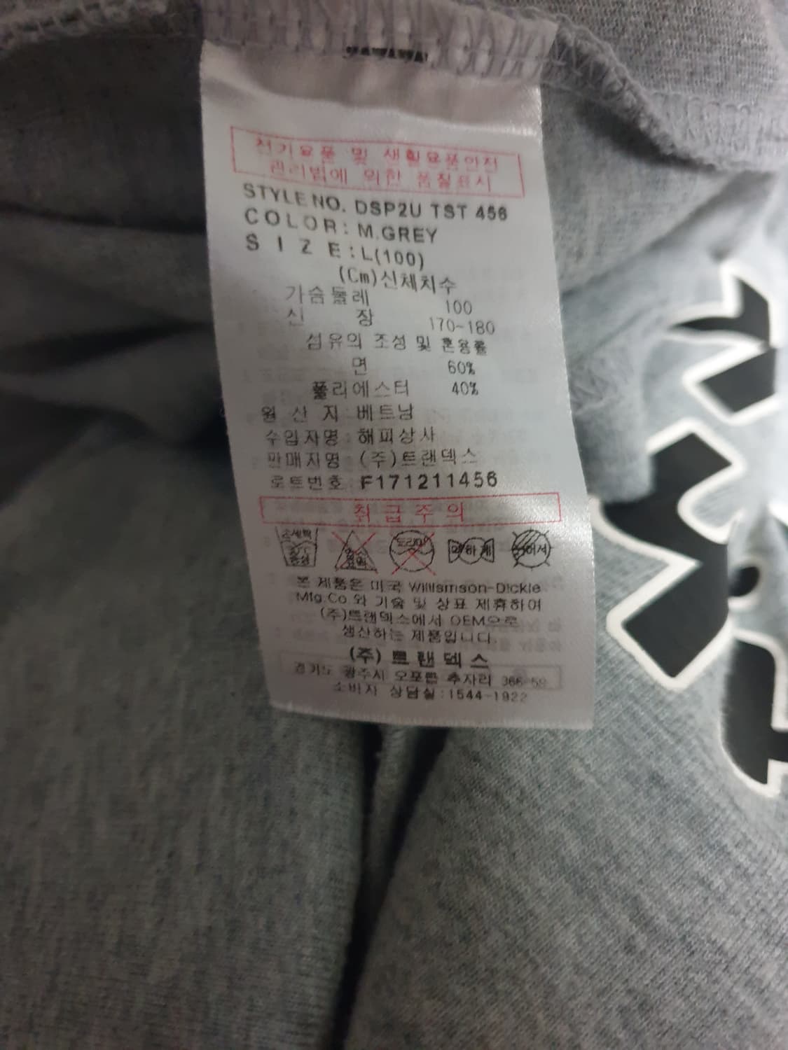 디키즈 빅프린팅 반팔티 그레이 (L) 상품이미지4