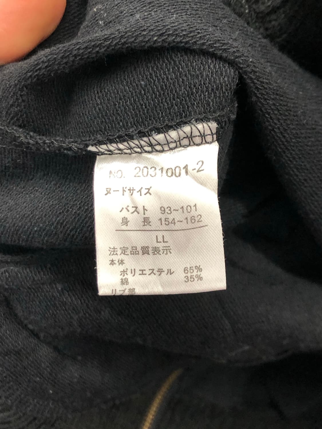 melton 울 자켓 상품이미지4