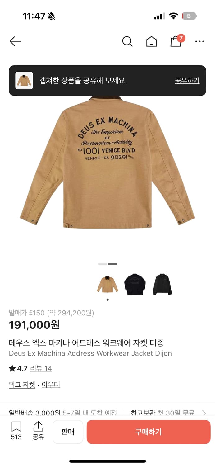 데우스 워크자켓 M사이즈 상품이미지2