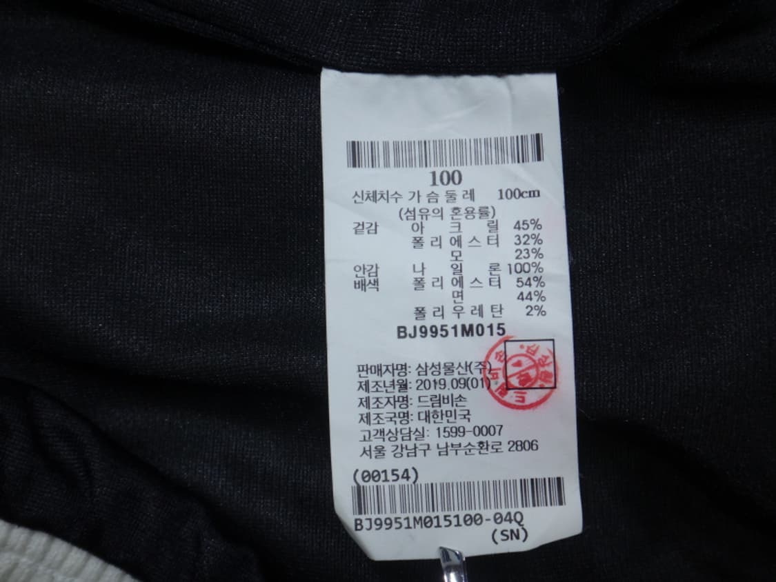 (100) 빈폴 골프 남성 터틀넥 울혼방 니트 상품이미지9