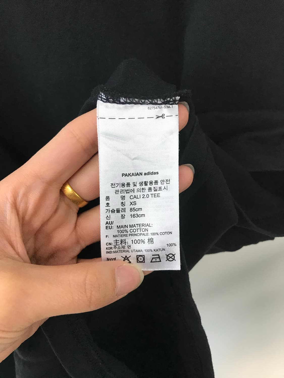 아디다스 센터로고 블랙 반팔 링거 티셔츠 상품이미지4