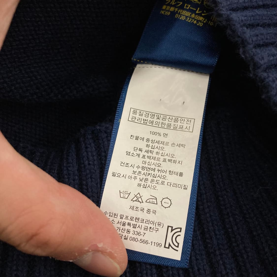 폴로랄프로렌 신형탭 네이비 버튼 카라 코튼 니트 상품이미지6