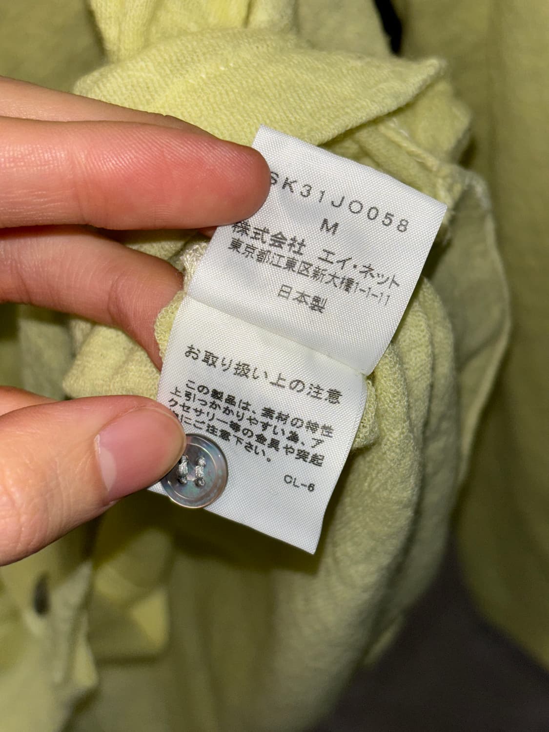 스니오 쿠와하라 변형 가디건 상품이미지6