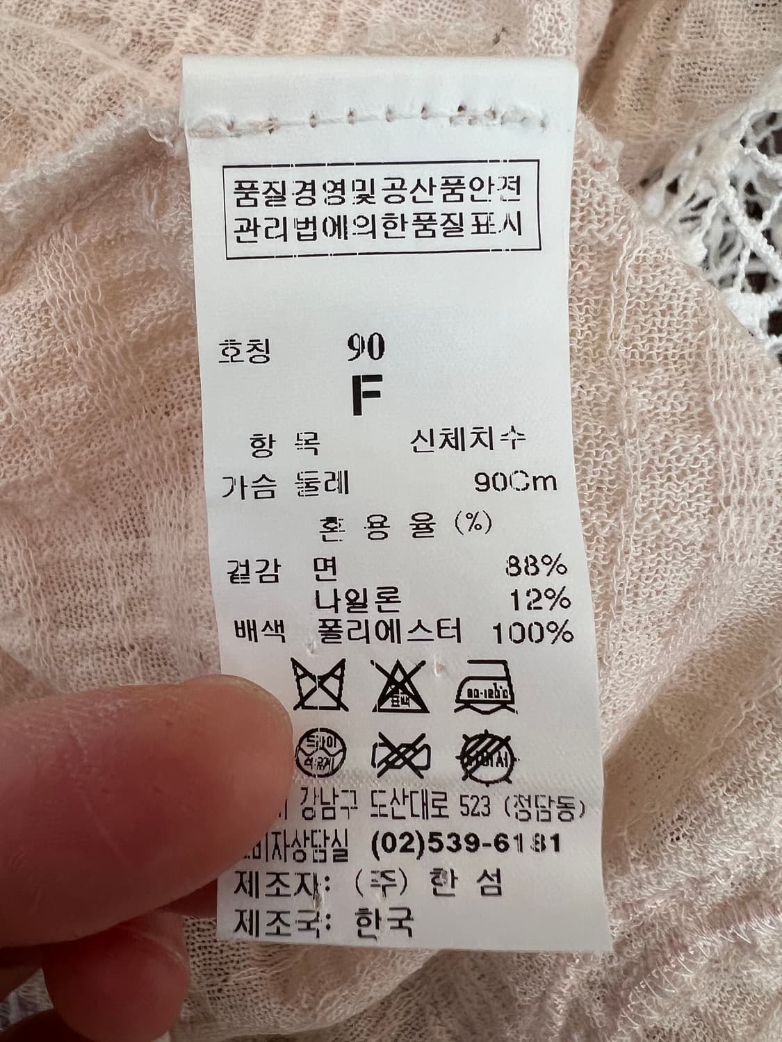 시스템 여성 피치핑크 자수가디건 코튼가디건  상품이미지8