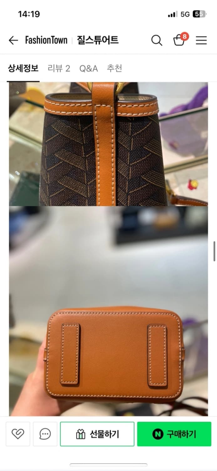 질스튜어트 버킷백 s 상품이미지5