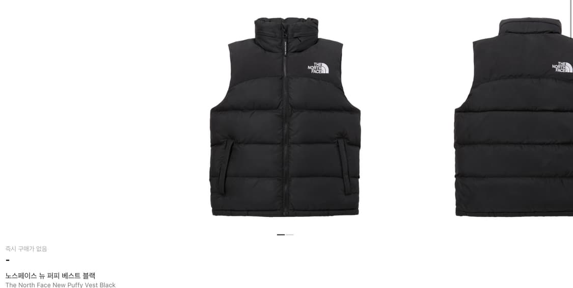 [XL] 노스페이스 뉴 퍼피 베스트 블랙 상품이미지1